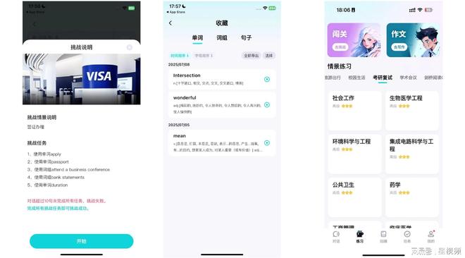 ai口语外教一对一怎么样啊：AI英语口语新黑马？咕噜口语能否颠覆英语教培行业-第2张图片-阿卡索