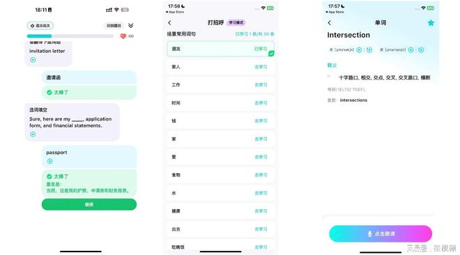 ai口语外教一对一怎么样啊：AI英语口语新黑马？咕噜口语能否颠覆英语教培行业-第3张图片-阿卡索