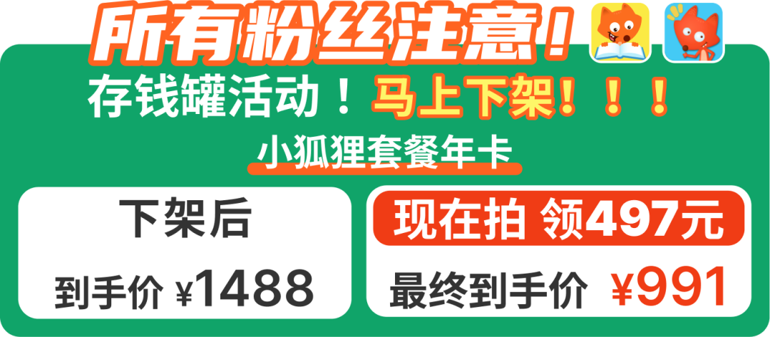 学英语app外教一对一：我从来没有见过婴儿如此积极学到的英语，最近挖了宝藏应用程序！必须分享！-第19张图片-阿卡索