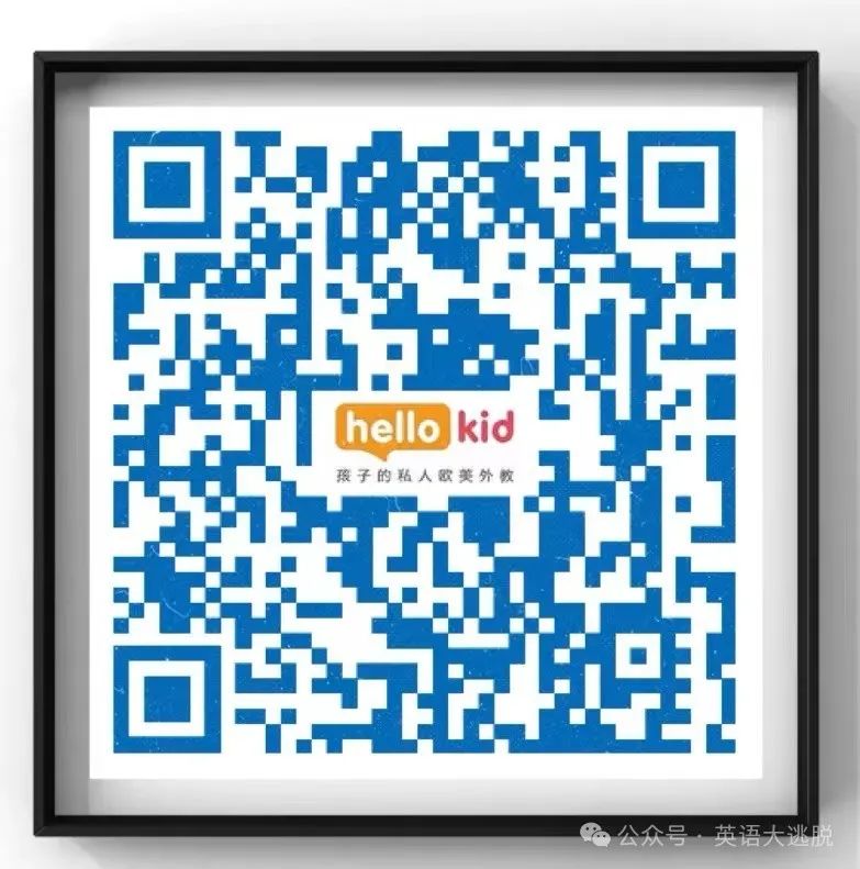北美外教一对一网课多少钱：2025年排名前十的一对一在线在线英语外教平台！ （价格）-第14张图片-阿卡索
