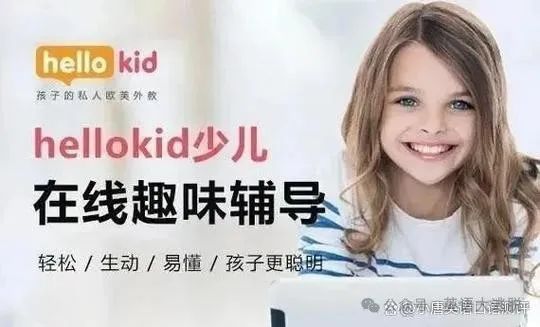 北美外教一对一网课多少钱：2025年排名前十的一对一在线在线英语外教平台！ （价格）-第3张图片-阿卡索