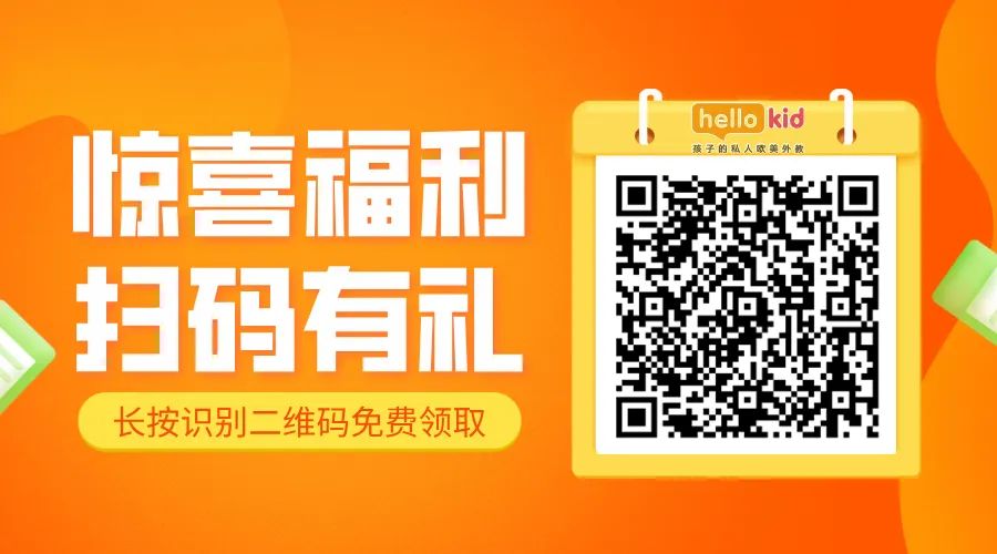 北美外教很专业：必须为父母阅读：一对一的英语外教口语课程，专业评估揭示了！-第11张图片-阿卡索