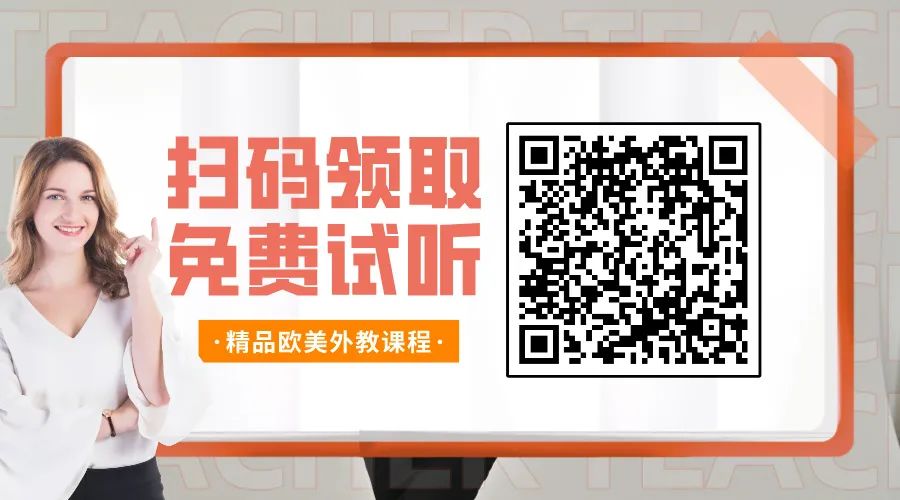 北美外教一对一费用标准：[深入分析]欧美外教的合理价格范围在哪里？哪些机构具有成本效益？-第10张图片-阿卡索