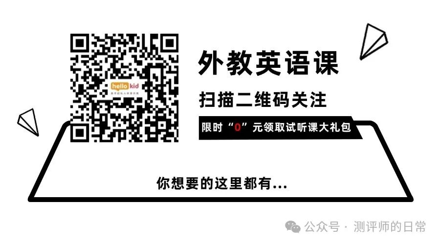 一对一英语外教费用：2025年英语外教一对一的在线课程排名！收费价格和课程专业库存-第14张图片-阿卡索