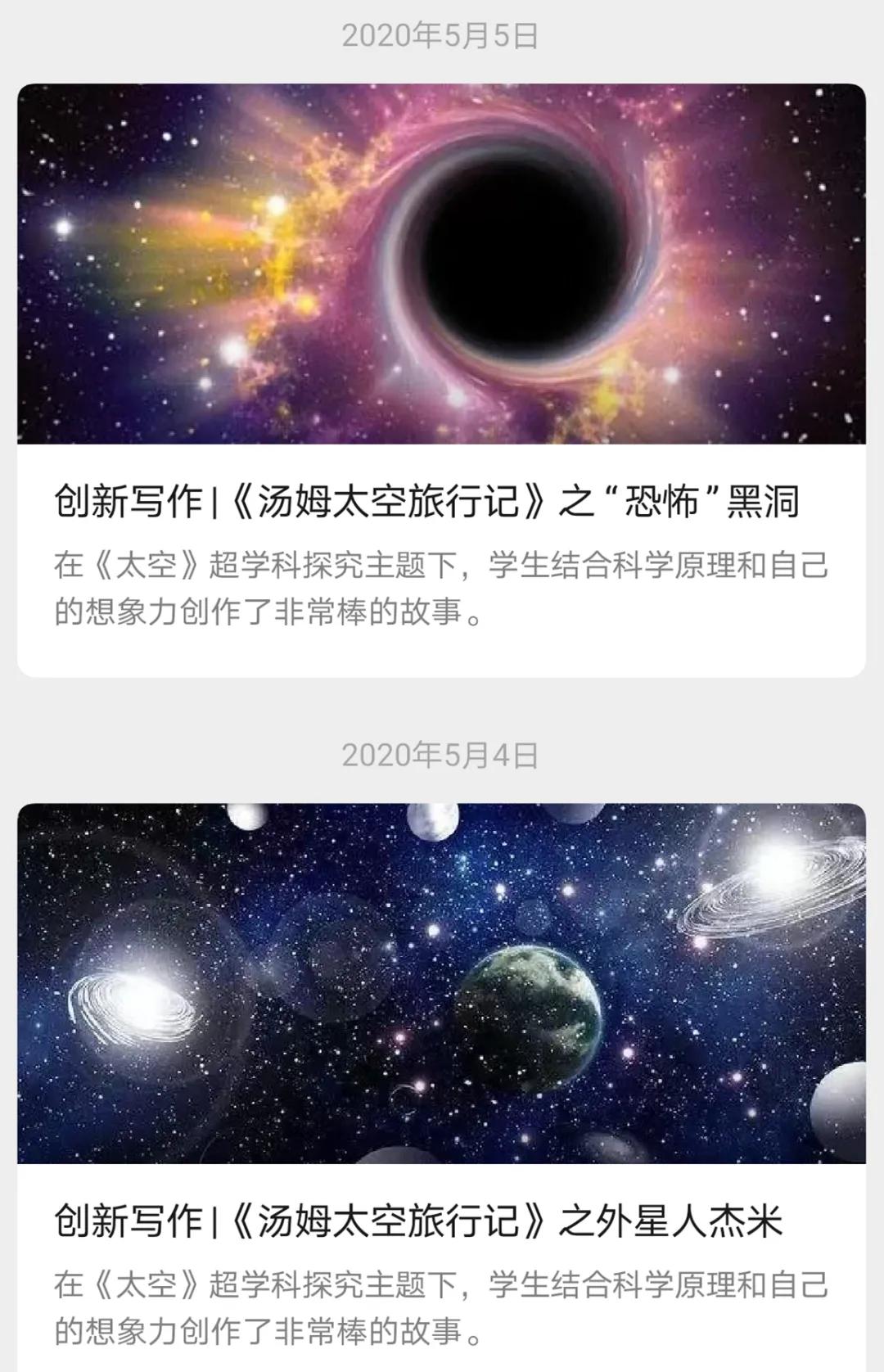 外教英语一对一句容：[私立学校的发展]珍g乡村花园学校的两名学生赢得了牛津大学的两名优惠，牛津大学的两名学生-第6张图片-阿卡索