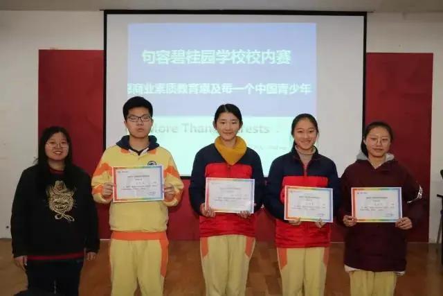 外教英语一对一句容：[私立学校的发展]珍g乡村花园学校的两名学生赢得了牛津大学的两名优惠，牛津大学的两名学生-第10张图片-阿卡索
