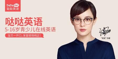 线上一对一外教专业指导：深化教育改革：英语在线教育坚持三维目标理念到底-第1张图片-阿卡索