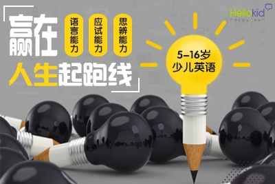 一对一幼英语外教哪家好：在线英语外教一对一哪家好？为何这样问？