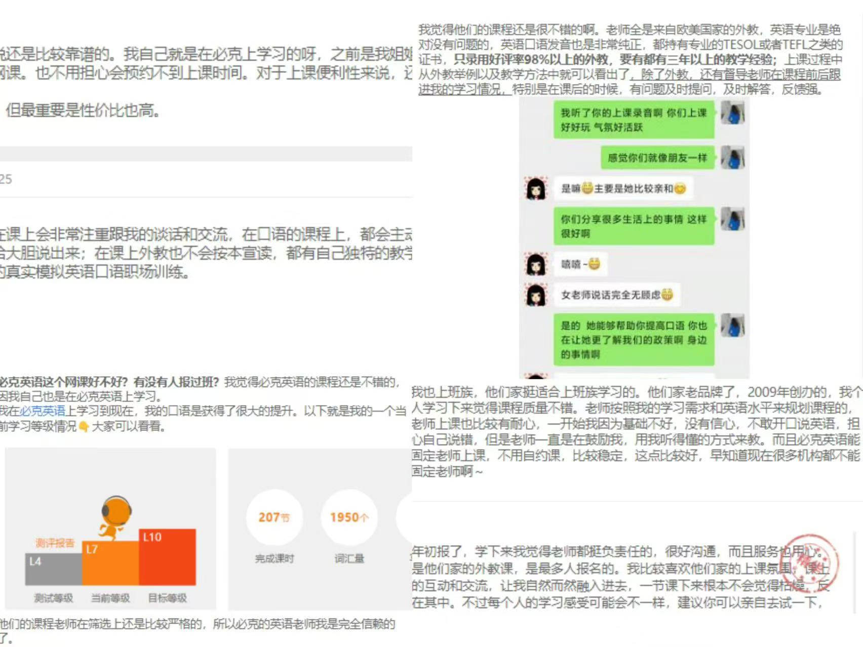 网上外教一对一课程多少钱：英语外教一对一价格收费情况如何？哪个课程值得选？性价比高吗？