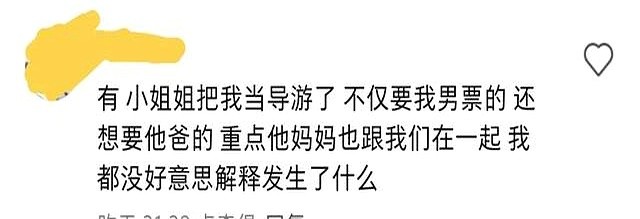 为什么老外在中国做外教：别再崇洋媚外！国内搭讪老外风气令人-第2张图片-阿卡索