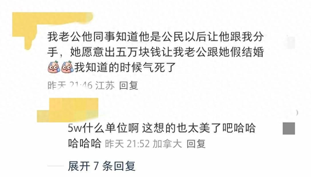为什么老外在中国做外教：带老外男友回中国被搭讪，崇洋媚外现象何时休？网友怒了