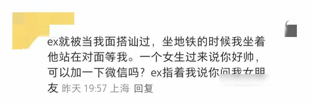 为什么老外在中国做外教：带老外男友回中国被搭讪，崇洋媚外现象何时休？网友怒了-第2张图片-阿卡索