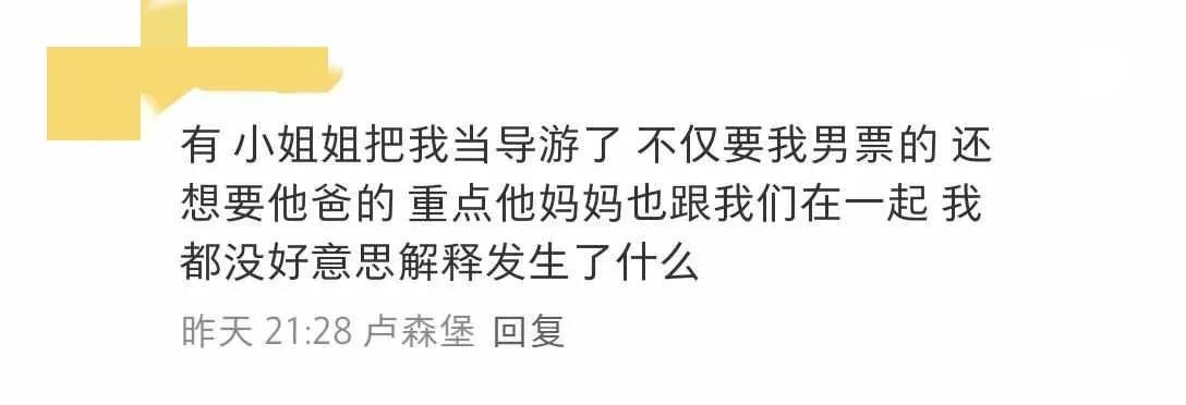 为什么老外在中国做外教：带老外男友回中国被搭讪，崇洋媚外现象何时休？网友怒了-第5张图片-阿卡索