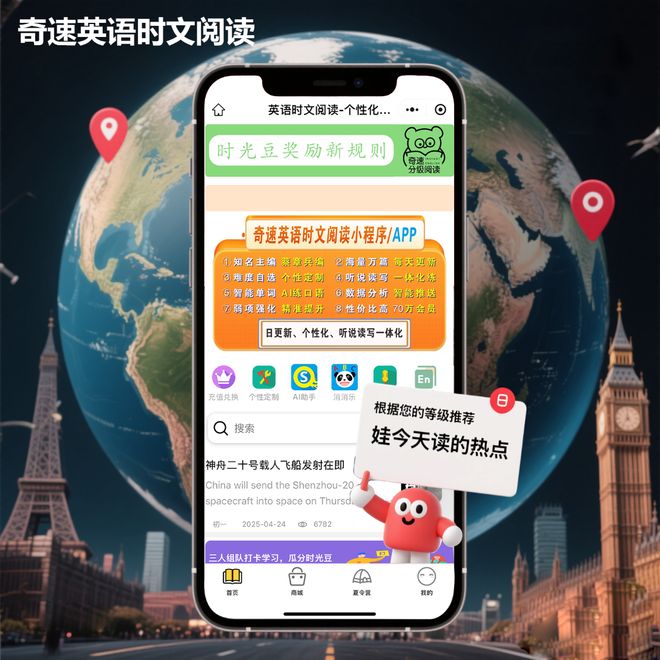 ai口语外教一对一怎么样啊：阿卡索英语AI伴学：从口型到思维，1对1老师全方位雕琢语言能力-第3张图片-阿卡索