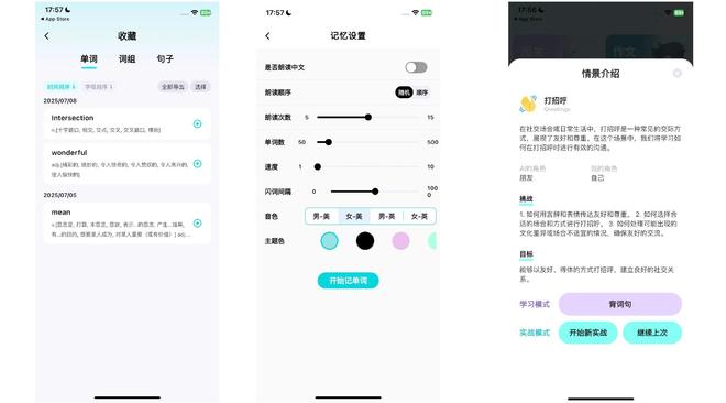 ai口语外教一对一怎么样啊：咕噜口语AI软件，能否成为颠覆英语口语培训的最强王者？