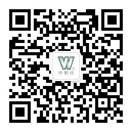 外教社课程一对一：遵守诚信和创新，并用外语创建“黄金课程”  -  2019年夏季国家大学外语外教发展论坛（Lanzhou第3阶段）成功举行了-第12张图片-阿卡索