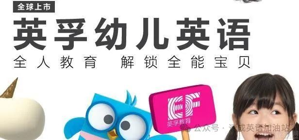 如何找英语线上一对一外教：冬季假期的课程选择指南！十大英语在线 - 一个外教比较分析！ （价格收费）-第5张图片-阿卡索