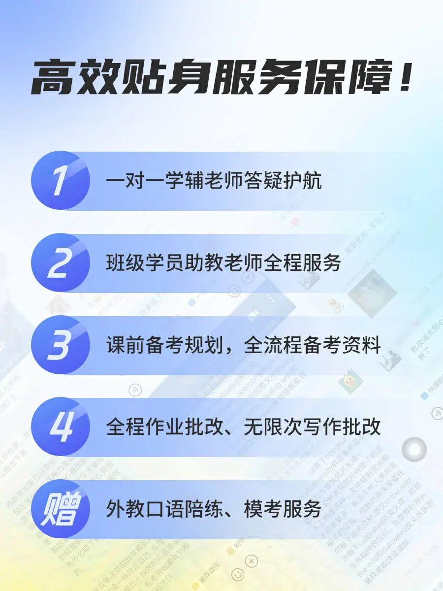 知乎 外教一对一哪个好：疯狂的乱伦！ 24 FALLED英国顶级大学提高了他们的要求？-第13张图片-阿卡索