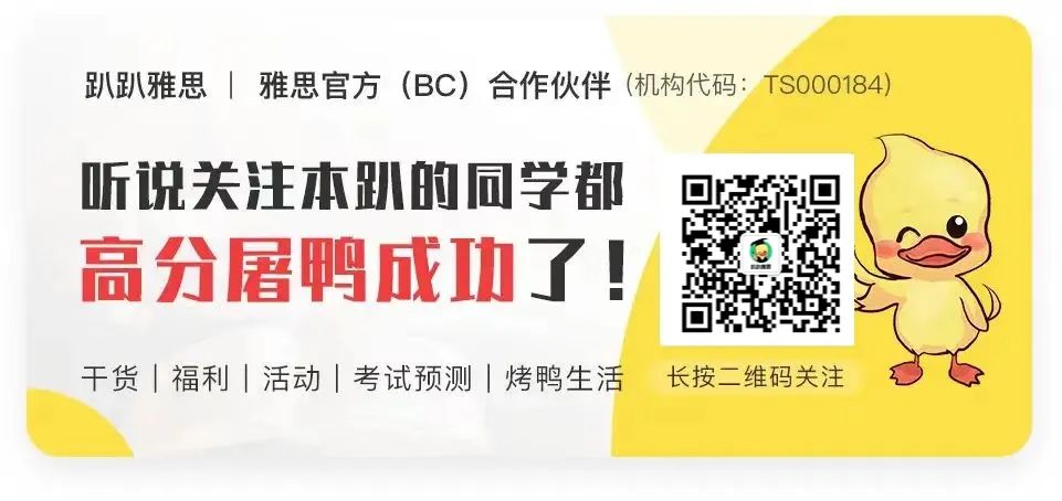 知乎 外教一对一哪个好：疯狂的乱伦！ 24 FALLED英国顶级大学提高了他们的要求？-第16张图片-阿卡索