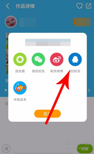 绘本一对一外教：图片书的最新版本v3.2.70911 Android免费版本-第11张图片-阿卡索