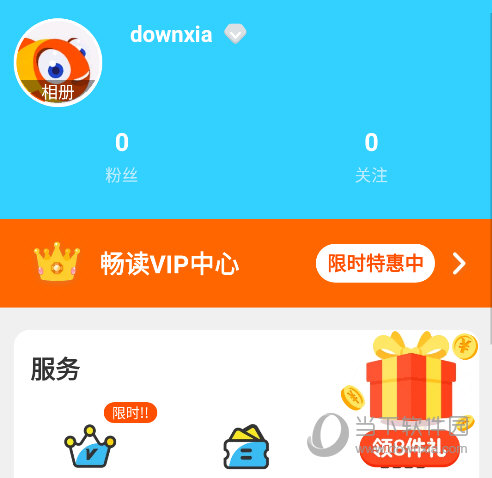 绘本一对一外教：图片书的最新版本v3.2.70911 Android免费版本-第15张图片-阿卡索