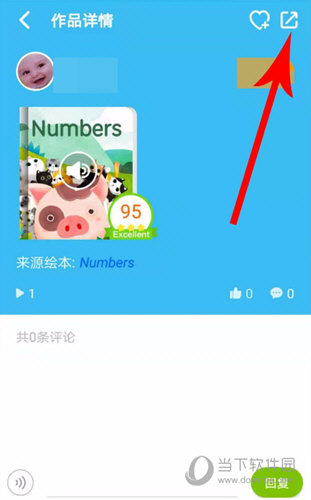 绘本一对一外教：图片书的最新版本v3.2.70911 Android免费版本-第10张图片-阿卡索