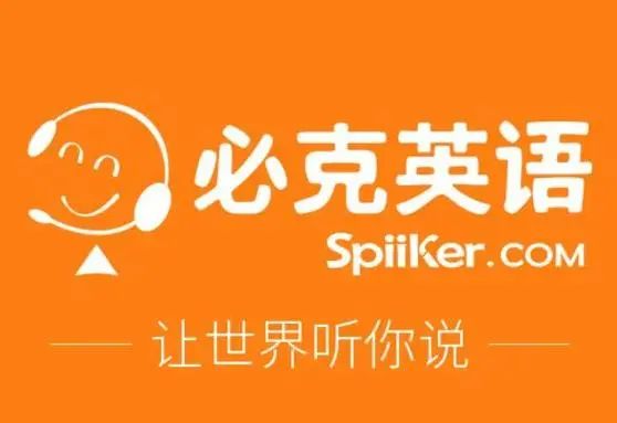 私人 外教一对一：目击者揭示了这个秘密，哪一个是最好的在线外教一对一的机构？课程表现和评估如何？-第6张图片-阿卡索