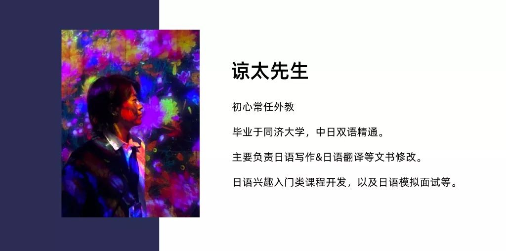 一对一日语外教价格：CHUXIN日本研究生入口考试一对一的特别训练营（升级版）！-第6张图片-阿卡索