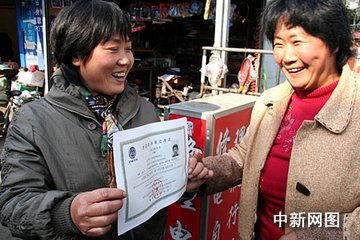 英语生适合教材：生英语口语班好不好-第4张图片-阿卡索