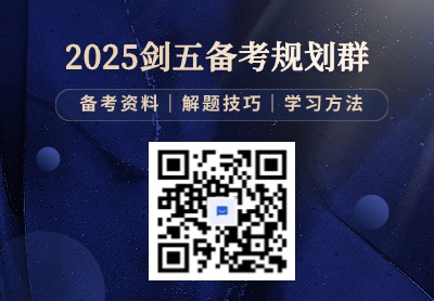 英语一英语一对一外教费用：ket在线培训班费用价格表-第5张图片-阿卡索