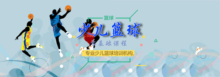 篮球外教一对一体验：青岛动因体育：外教篮球培训学校