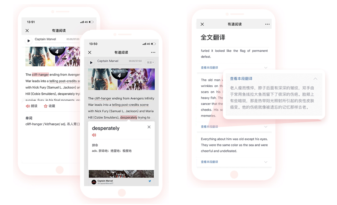 英语托福外教一对一价格：网易重磅推出英语阅读产品，阅读来袭