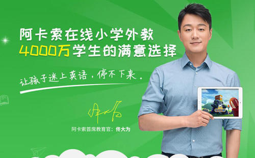 外教一对一在线辅导：一对一在线辅导英语哪家好？在线外教一对一教学优势在哪？