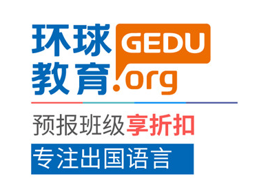 沙坪坝外教一对一教育机构有哪些：如何挑选外教雅思一对一培训机构？这些要点需注意