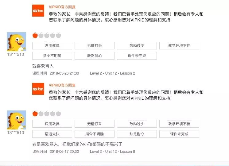 阿卡索阿卡索外教网纠结：从外教师资、选课方式上拿阿卡索阿卡索对比，哪个更好？-第4张图片-阿卡索