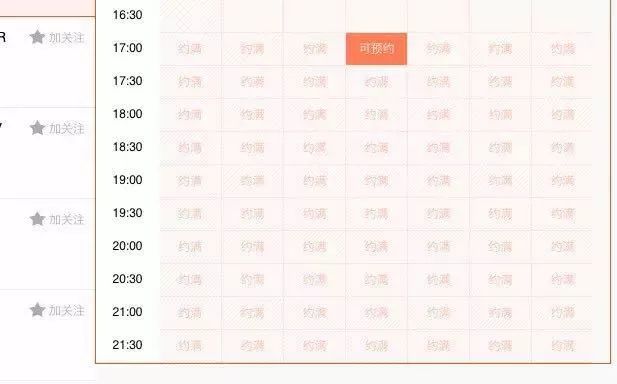 阿卡索阿卡索外教网纠结：从外教师资、选课方式上拿阿卡索阿卡索对比，哪个更好？-第5张图片-阿卡索