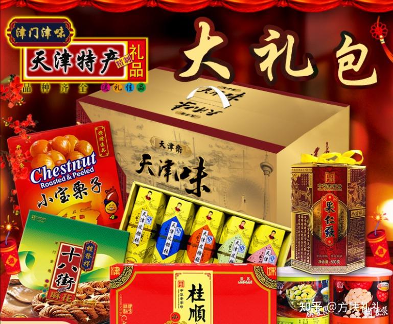 天津外教英语培训：TOP天津特产推荐！天津特产送人伴手礼究竟哪里买？-第4张图片-阿卡索