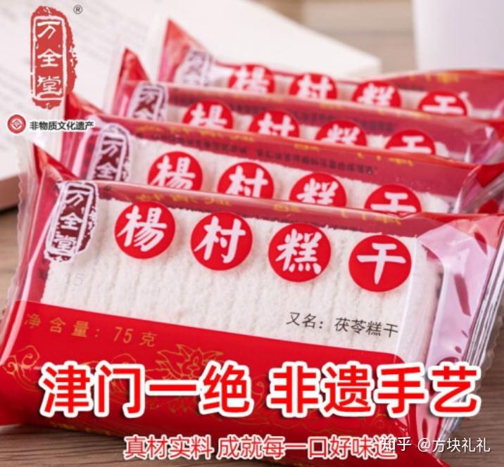 天津外教英语培训：TOP天津特产推荐！天津特产送人伴手礼究竟哪里买？-第6张图片-阿卡索