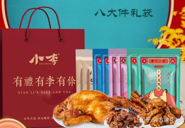 天津外教英语培训：TOP天津特产推荐！天津特产送人伴手礼究竟哪里买？-第8张图片-阿卡索