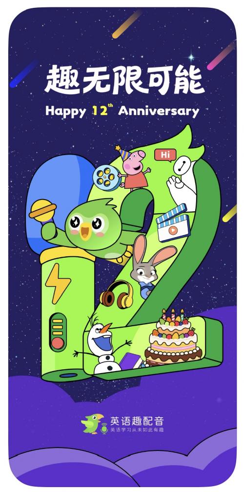 网上学外教口语怎么样：2025年口语练习APP权威排行榜发布，百万用户数据TOP5应用-第1张图片-阿卡索