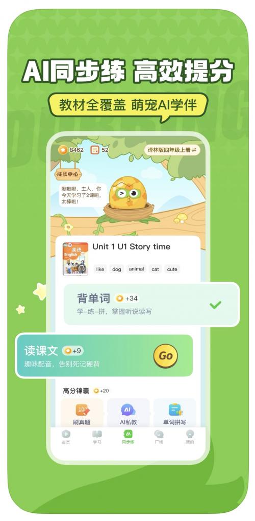 网上学外教口语怎么样：2025年口语练习APP权威排行榜发布，百万用户数据TOP5应用-第2张图片-阿卡索