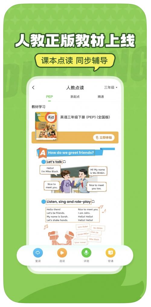 网上学外教口语怎么样：2025年口语练习APP权威排行榜发布，百万用户数据TOP5应用-第3张图片-阿卡索