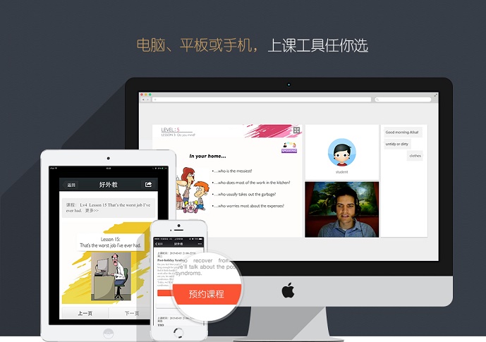 阿卡索英语适合哪个年龄段：网上英语培训哪个机构好？这些学习英语的方法你知道吗？
