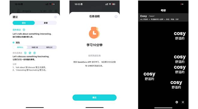 外教软件推荐下载：2025 英语口语平台精选推荐，助你提升口语水平-第2张图片-阿卡索