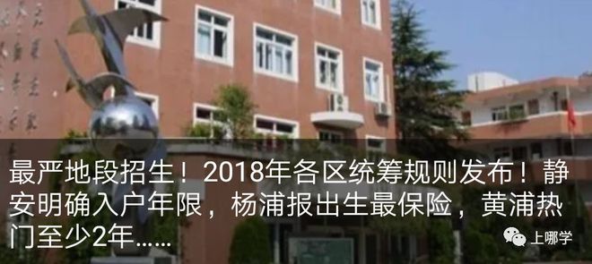 线上英语外教一对一小升初：低调和神秘！这家公司的声誉非常好，每年有30多人被接纳为“谢克西亚学校”！-第14张图片-阿卡索