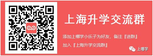 线上英语外教一对一小升初：低调和神秘！这家公司的声誉非常好，每年有30多人被接纳为“谢克西亚学校”！-第15张图片-阿卡索