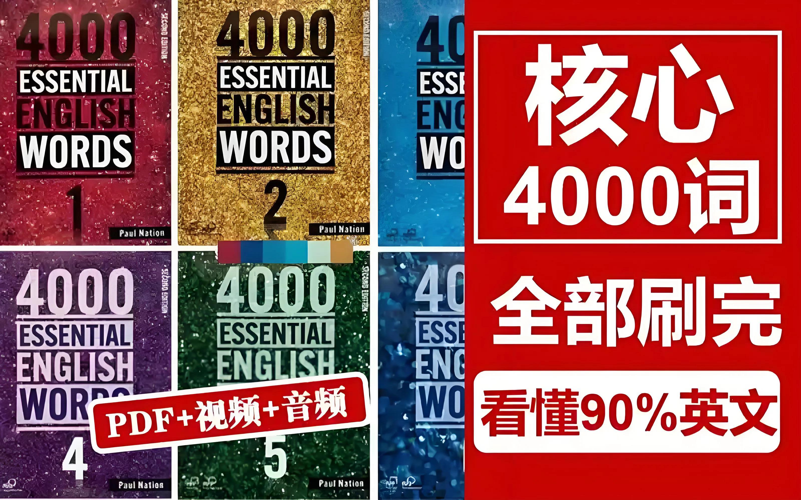 牛津树一对一外教口语课：帮助！我已经挖出了正确学习英语的正确顺序。据此，我可以使用所有听力和说话口语！-第2张图片-阿卡索