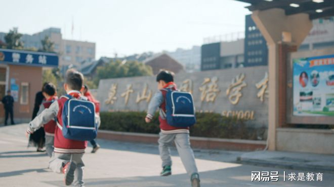 线上英语外教一对一小升初：Mo Wai：您可以直接上初中！这所18岁的塞奎（Deqing）学校触摸了父母-第4张图片-阿卡索