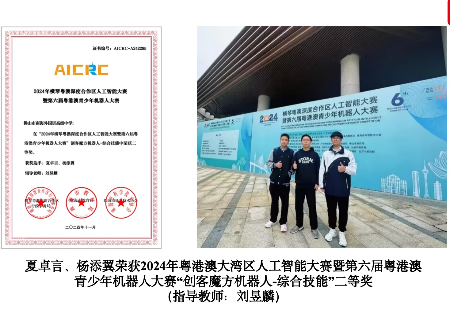 俄语一对一外教几年能学会：Nanwai：学校的高质量学位数量有所增加，各个级别的学生都可以大胆地填写申请！ ｜校长的采访-第14张图片-阿卡索
