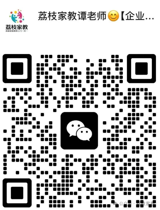 长沙请外教一对一：深圳辅导｜深圳辅导平台｜深圳家居辅导一对一的辅导老师推荐｜深圳大学学生兼职兼职辅导和伴随学习｜在线和离线辅导｜在线和离线辅导｜-第1张图片-阿卡索